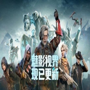 《重生边缘》电影模式“魅影视界”今日上线!