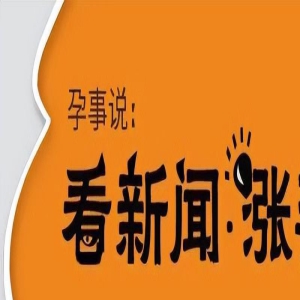 于晓光反对秋瓷炫生二胎:生一胎因为妊娠中毒遇险,不想她再经历