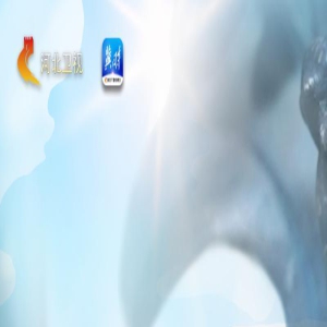 文博系列纪录片《大汉中山》,今晚亮相河北卫视