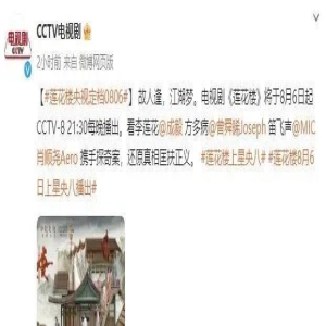 陈都灵《莲花楼》演技大爆发,从此楚楚可怜的江湖第一美人有了脸