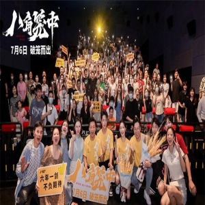 王宝强新作《八角笼中》武汉路演 真诚成必杀技