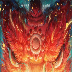 《雄狮少年2》首曝概念预告 雄狮小队逐梦上海滩