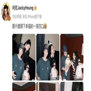 向佐晒与妻子亲吻照，郭碧婷穿香奈儿脸颊凹陷，女儿气场碾压爸爸