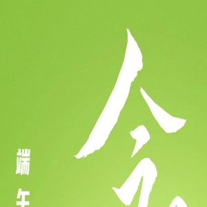 《憨兔的奇幻之旅》热映 端午开启欢乐带娃模式