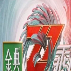 《浪姐4》成团名单流出，陈嘉桦C位出道，而何炅王杰助谢娜成X-leader