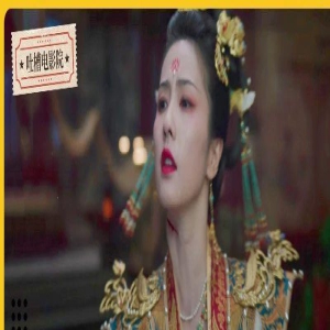 快逃！好歹毒的演技