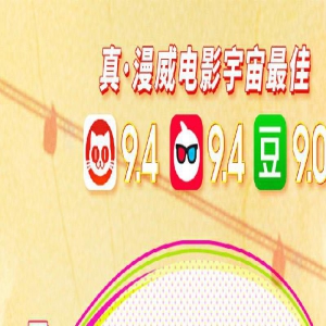 热映创纪录！《蜘蛛侠：纵横宇宙》内地票房破3亿