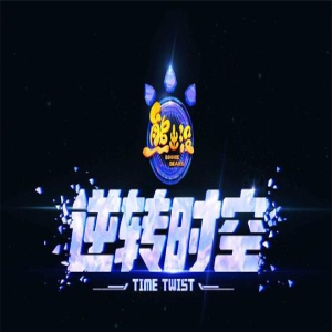 《熊出没·逆转时空》正式立项 定档2024大年初一