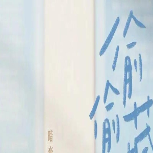 赵露思 陈哲远《偷偷藏不住》定档，又是一部少女甜宠剧，你期待吗？