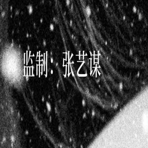 《北京2022》走进中央民族大学 陆川远程鼓励学生