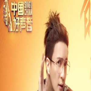 《好声音》5学员疑黑幕,2人让导师难解释,2人有特权,1人靠刷脸