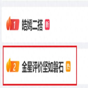 金星炮轰张艺谋电影圈钱 被质疑后大骂网友:我带货是为艺术