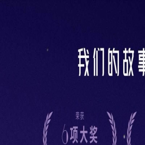 《爱乐之城》内地重映 12月22日上映