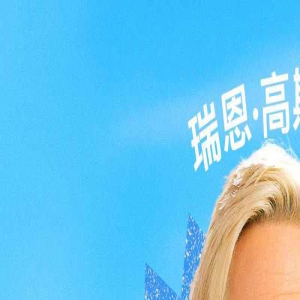 先“粉”一波!真人电影《芭比》曝多巴胺角色海报