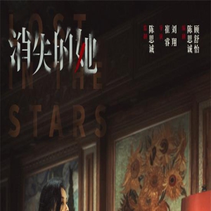 《消失的她》曝片段 倪妮逼问朱一龙压迫感十足