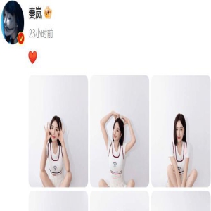 秦岚低调认爱魏大勋！44岁生日获超多鲜花，疑已见家长同居试婚