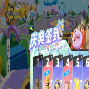 腾讯《元梦之星》惊喜首测,福利丰厚吸引众多玩家体验!