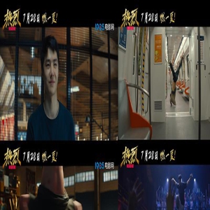 黄渤王一博《热烈》被选为第25届上影节闭幕影片