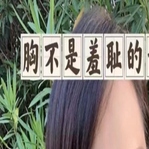 55岁伊能静拒绝胸部羞耻,当众分享胸部按摩,已有白发仍美艳出众