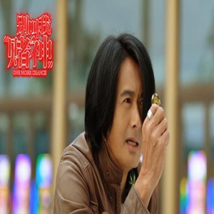 《别叫我“赌神”》曝特辑 发哥片场化身气氛担当