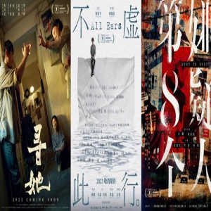 第二十五届上海国际电影节金爵奖入围名单揭晓