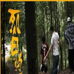 公认零差评的5部悬疑片，你若全都看过，证明眼光真不错