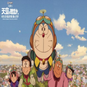 《哆啦A梦》大电影曝情感版预告 五人组友情不散