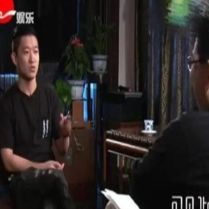 曹云金：演出部不让我演出，是德云社对不起我，不是我对不起它