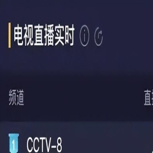 没想到，肖战新剧刚上线就“翻车”，收视率再高也挡不住差评如潮