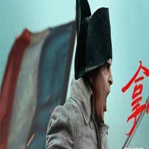 《拿破仑》首周票房超预期,国内上映在即!新片《星愿》票房低迷