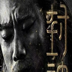 《封神》密钥延期,疑票房不尽人意,第二三部恐延迟上映