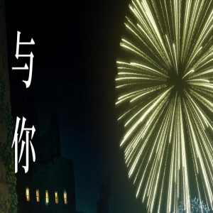 《刀剑神域进击篇》曝主题曲 桐人亚丝娜并肩激战