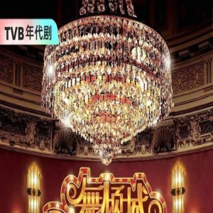 “霸王硬上弓”，尺度炸裂到观众投诉，王晶又玩这么野？