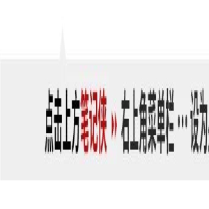 真正爱“一个人”是什么样?