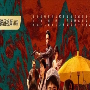 又一谍战剧开播成黑马,全员都是实力派演员,狂追8集停不下来