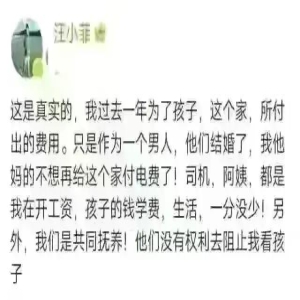 张兰改变想法,透露汪小菲疑与张颖颖复合,看来是真爱