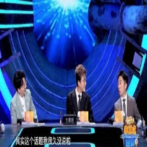 杨迪在《非正式会谈》首度谈分手争议,没有做网友所猜测的事情