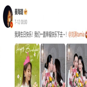 刘涛:和秦海璐本色演闺蜜,拥有这份友情是非常大的福气