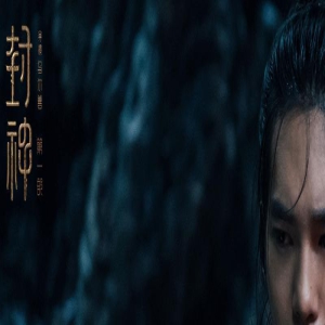 李连杰换成安志杰做绿叶,《封神传奇》亏了4亿,向佐新片又来了