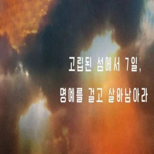 不愧是韩女,这档全女综艺太绝了!