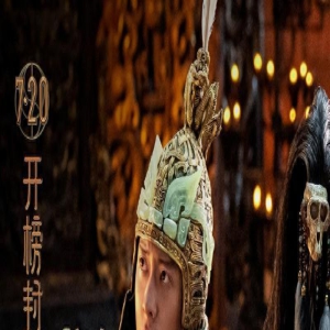 换掉陈牧驰?乌尔善《封神2》确认补拍,春节档上线或已无望!