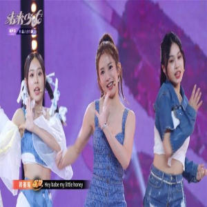 郭书瑶哽咽道歉! 隔13年跳《Honey》认了:对舞台已经很陌生