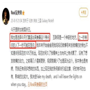 《爸爸去哪儿》9年后,15岁费曼被怒骂:有病!