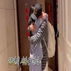 韩综公开具俊晔大S时隔23年重逢画面,大S又哭又笑