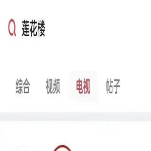 《莲花楼》出圈带火成毅待播剧,《英雄志》成大赢家,又有肖顺尧