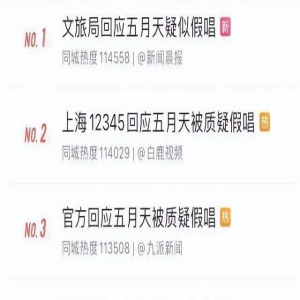 梁龙回应:我最烦的就是五月天,他们和摇滚没有什么关系