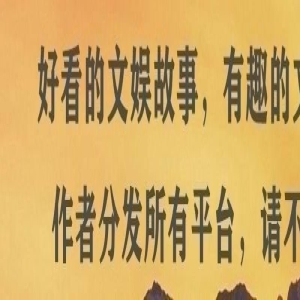 《一闪一闪亮星星》预售成绩佳,或成跨年档冠军,冯小刚危险了?