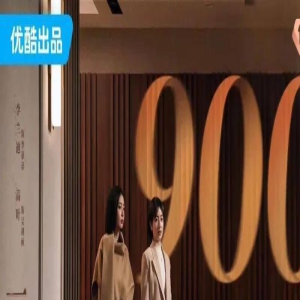 优酷《一路朝阳》缘何引发全民共鸣|对话导演曹凯