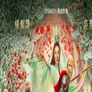 西游IP遭魔改，亚裔美剧《西游ABC》口碑两极