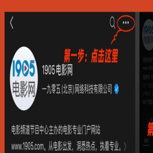 成功逆袭!《封神第一部》为何这样“改”?